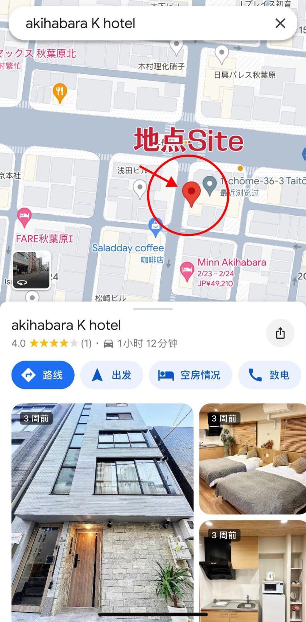 Akihabara K Apartment Токио Екстериор снимка