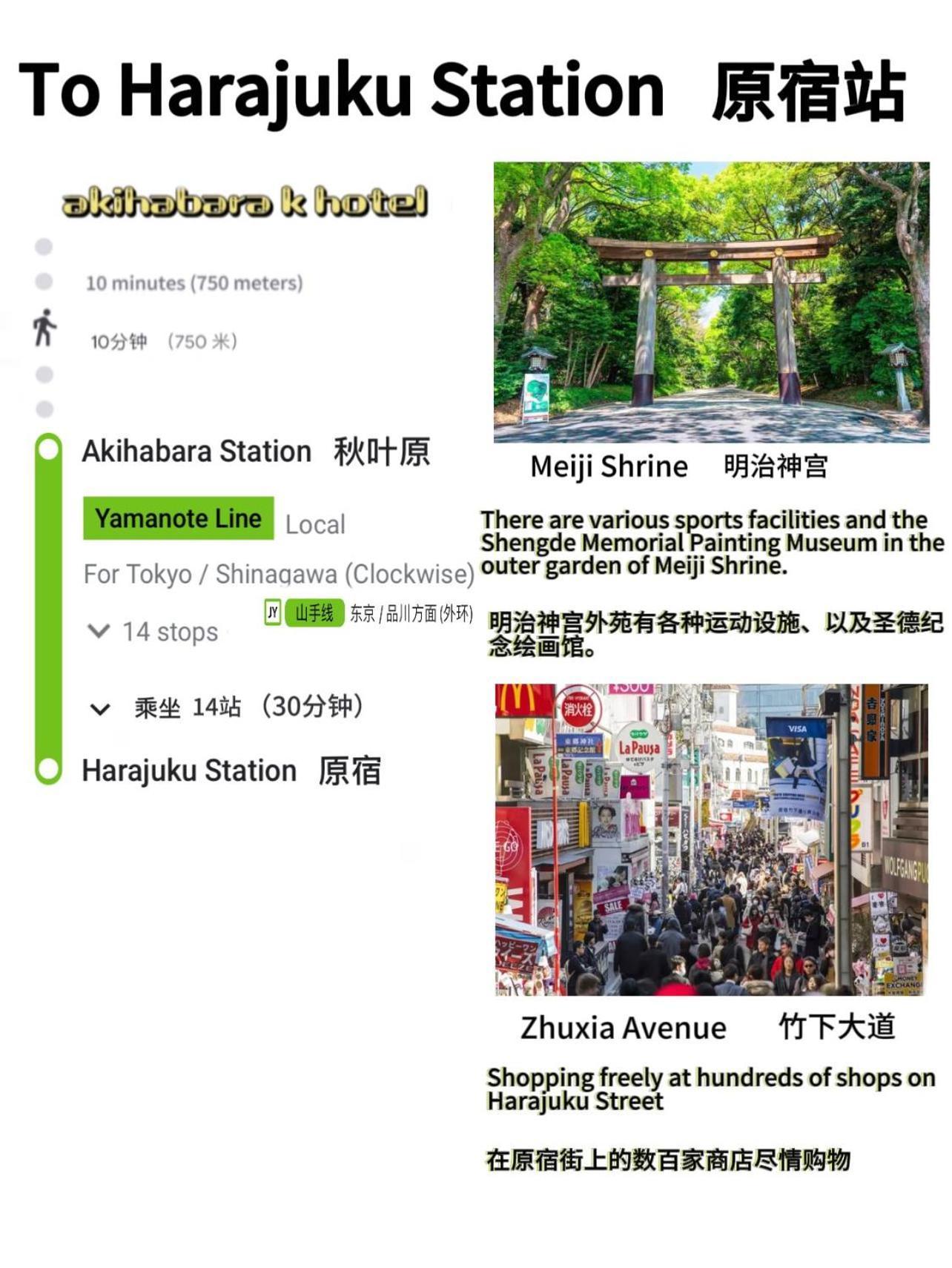 Akihabara K Apartment Токио Екстериор снимка