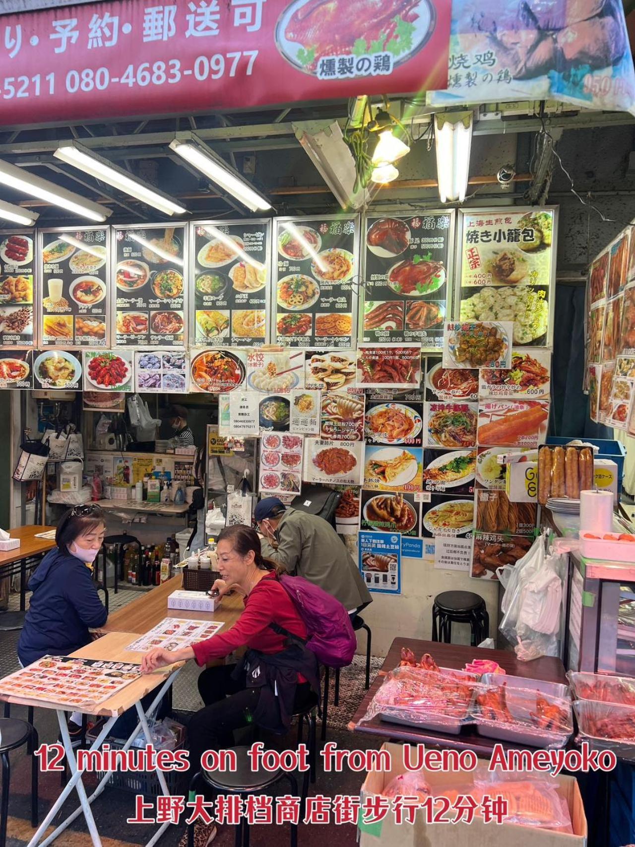 Akihabara K Apartment Токио Екстериор снимка